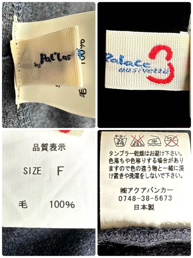 美品▲PallasPalace パラスパレス//ウールガウンコート グレー