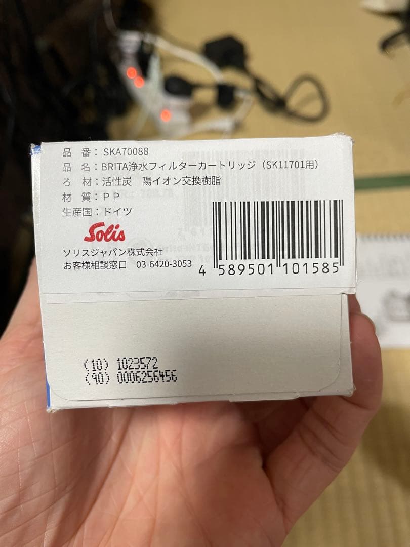 ソリス　バリスタパーフェクタプラス