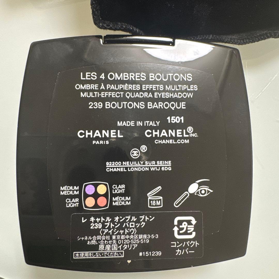 CHANEL キャトル　オンブル　ブトン　239