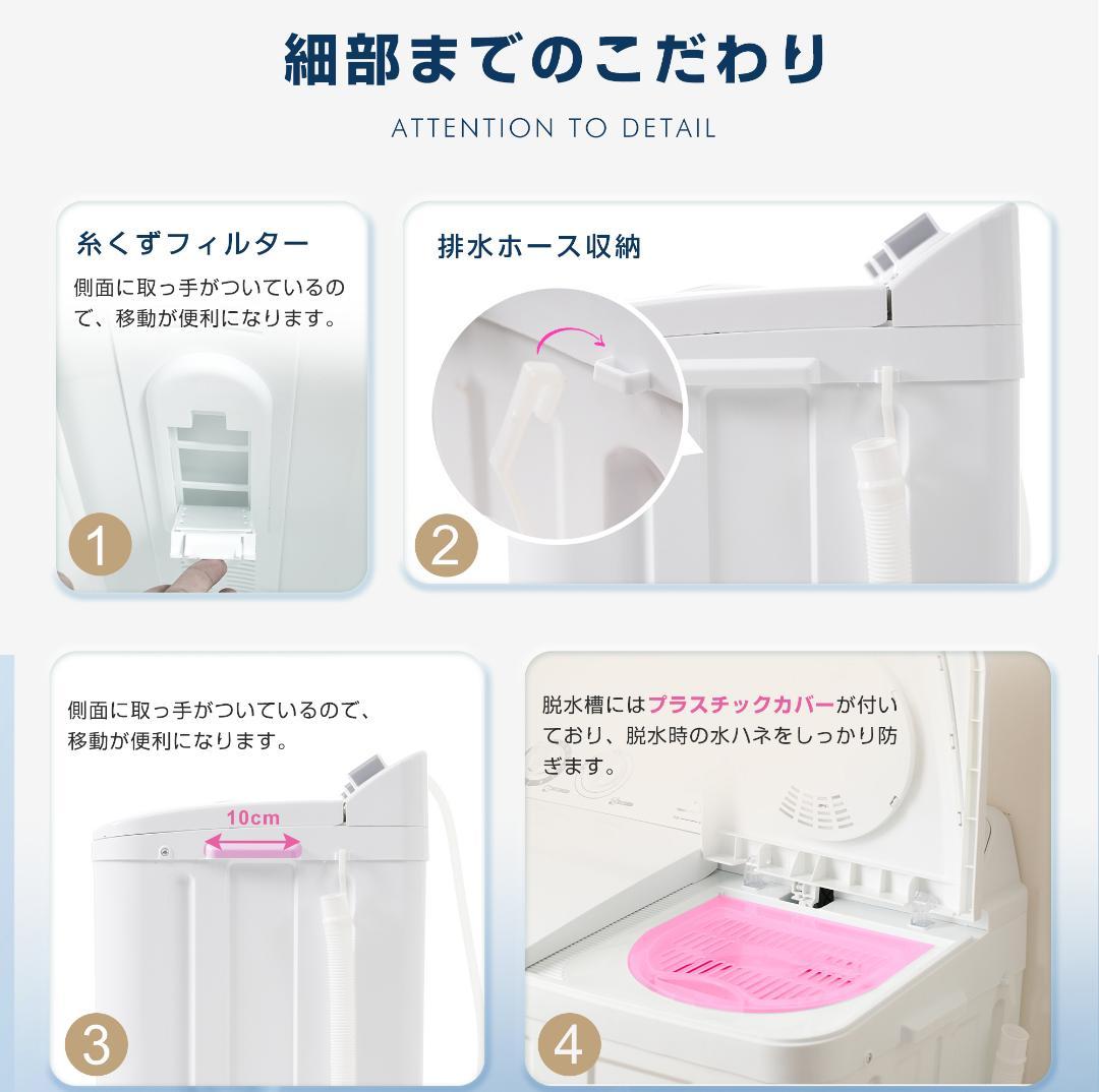 洗濯機 洗濯容量10kg 脱水容量6kgキレイ タイマー コンパクト 一人暮らし