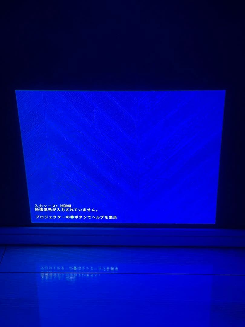 EPSON プロジェクター本体 接続ケーブル付き