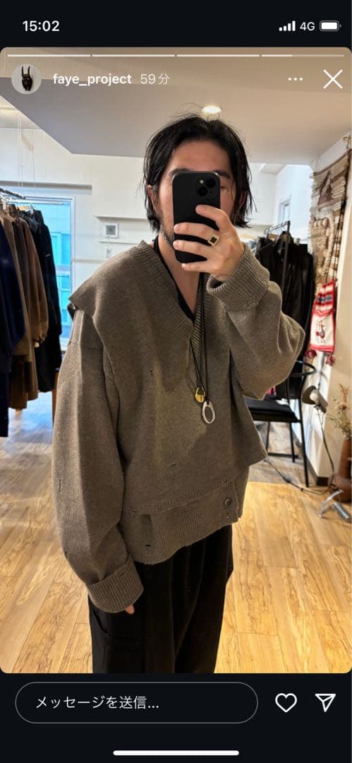 【美品】24aw kaga ryu ニット カーディガン ベスト タグ付き