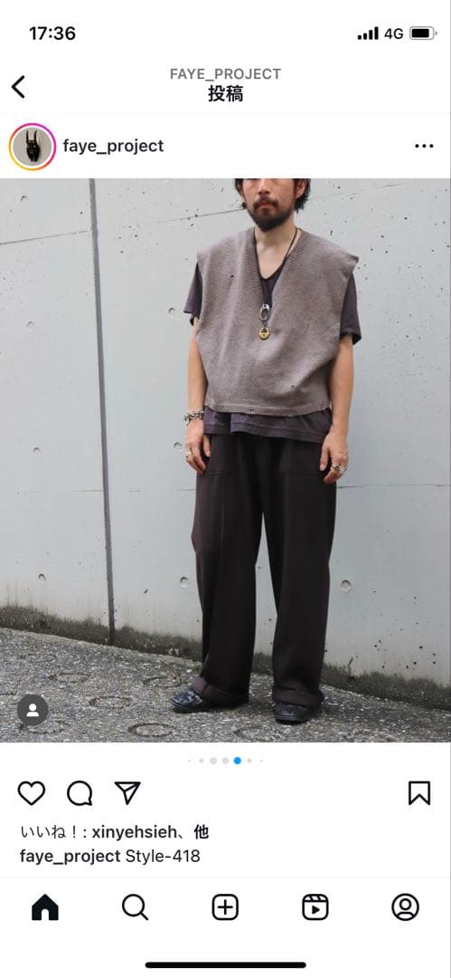 【美品】24aw kaga ryu ニット カーディガン ベスト タグ付き