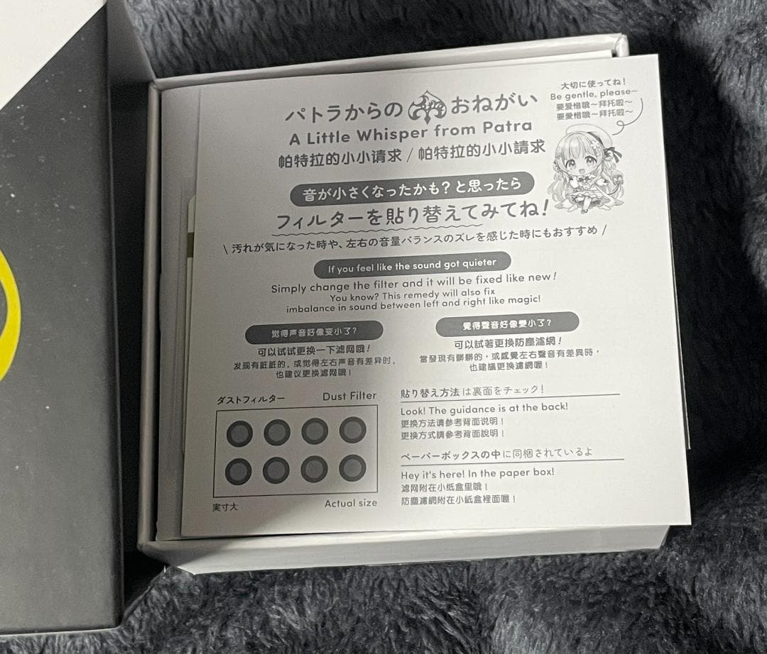 イヤホン final ZE500 for ASMR Patra White