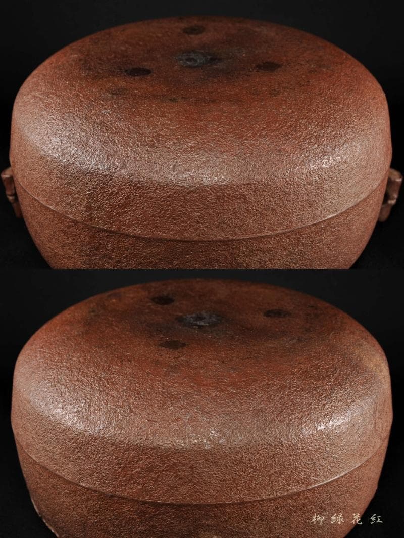 十二代 和田美之助 柏葉地紋 姥口 平丸釜 共箱 茶道具