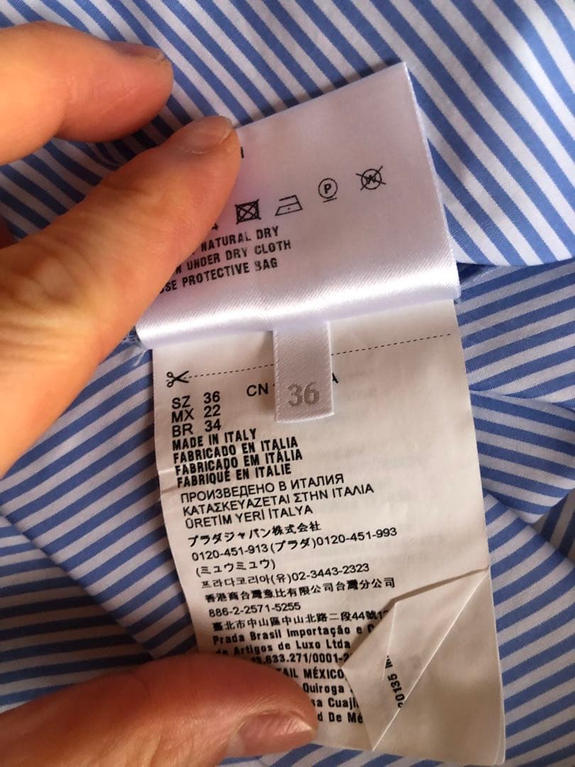 ストライプ柄長袖ブラウス