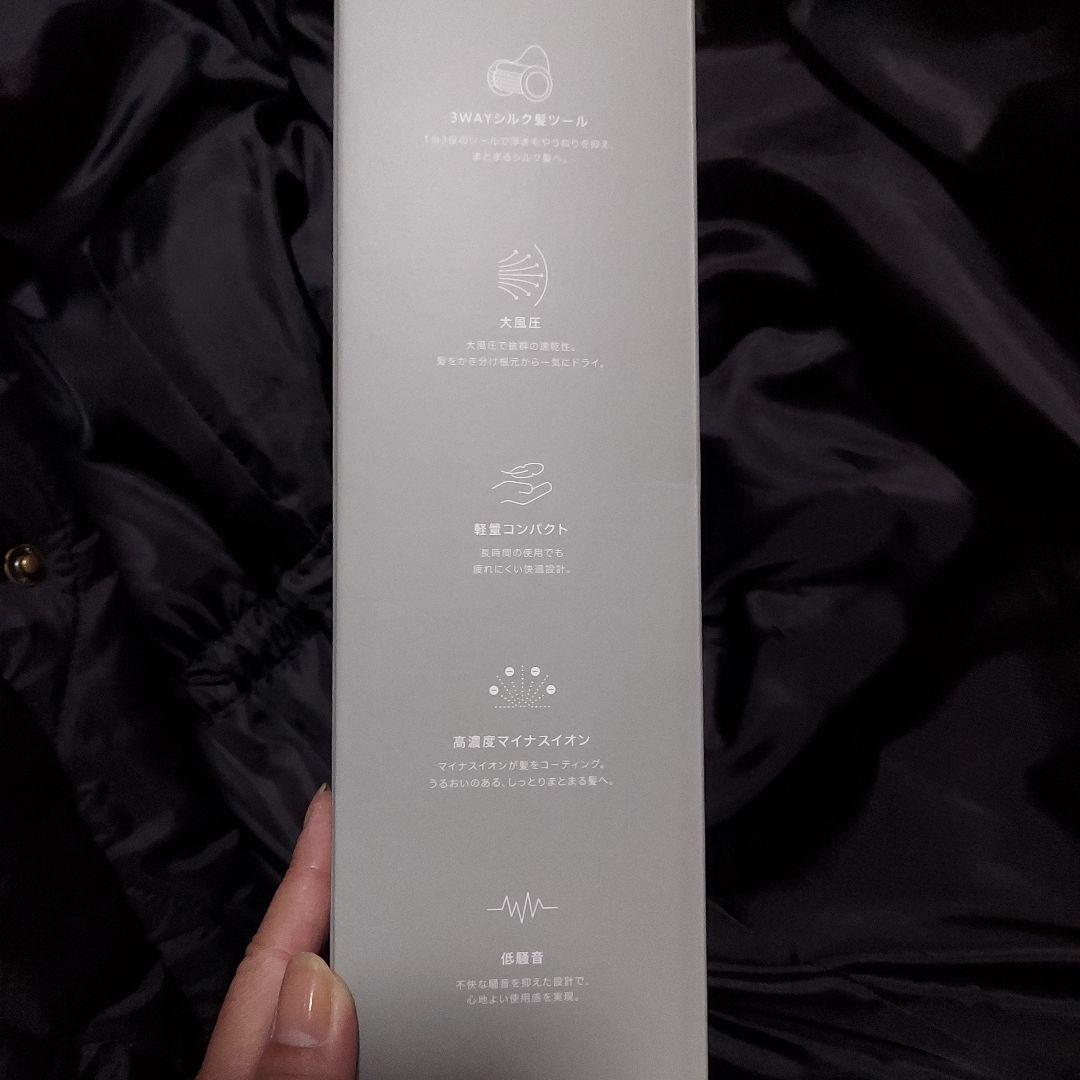 ヘアドライヤー SALONIA SMOOTH SHINE SMART DRYER GRAY