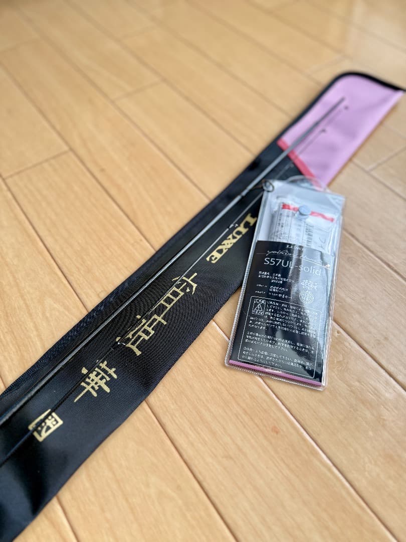 き*う様 がまかつ LUXXE ラグゼ 宵姫 華弐 S57UL-solid 藤原