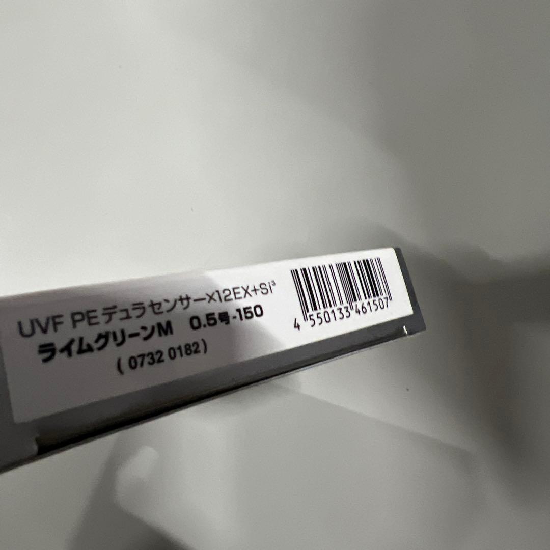 ダイワPEライン12本撚り PEデュラセンサー12EX 0.5号 150m 2点