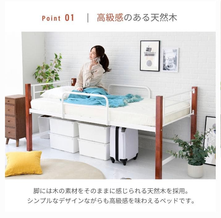 シングルベッド　収納　ロフトベッド　ホワイト