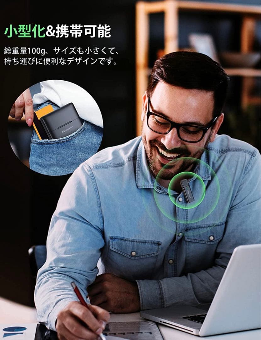 Alvoxcon ワイヤレスピンマイク2022新製品 新品未使用 プレゼント