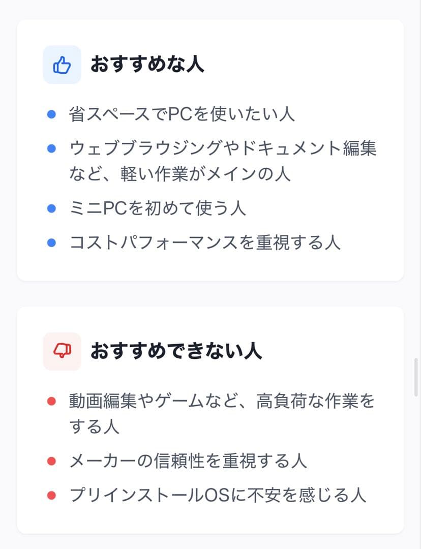 ACEMAGIC N100 ミニPC 本体＋キーボードセット