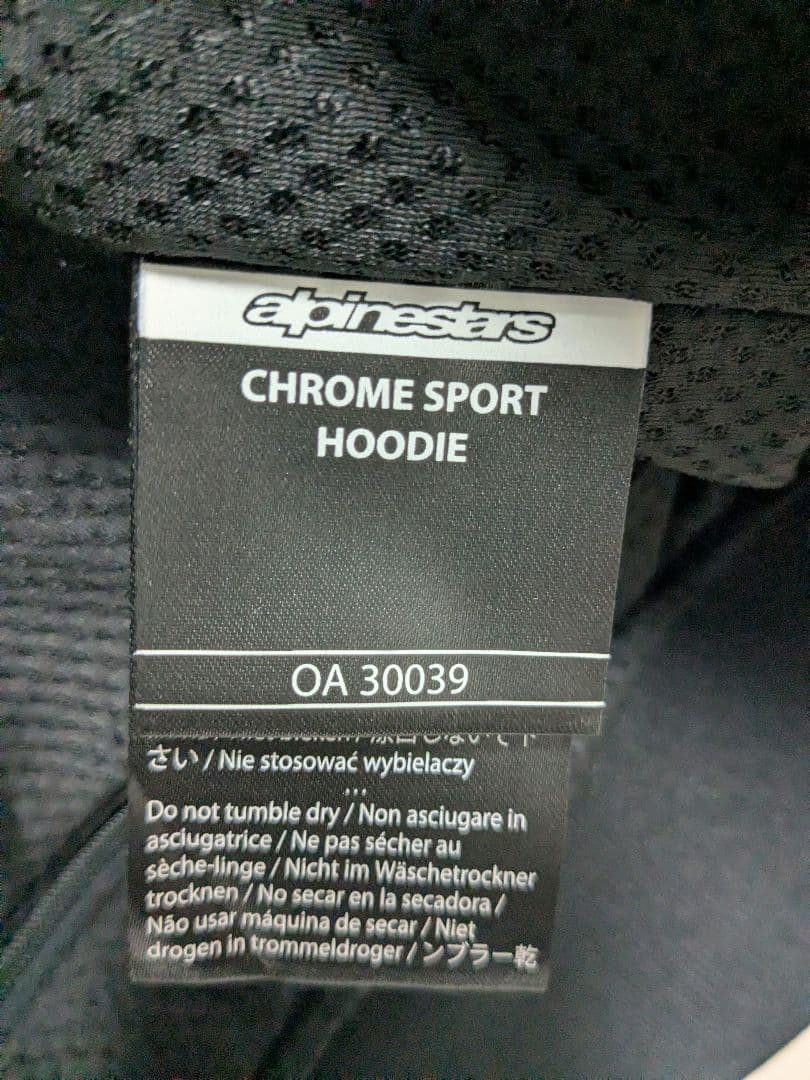 バイクウェア・装備 alpinestars CHROME SPORT HOODIE
