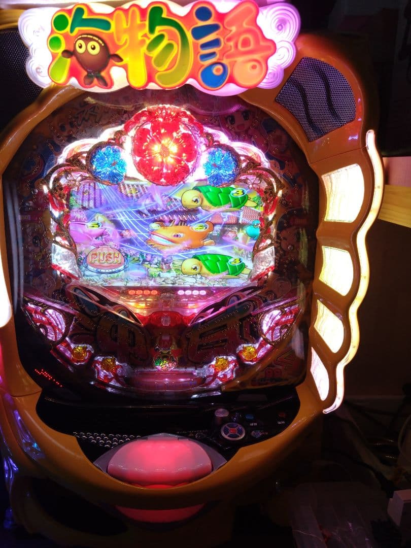 2万円お引き取り限定☆CRAスーパー海物語IN沖縄4 甘デジ☆