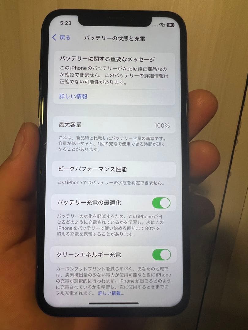 スマートフォン本体 iPhone xs
