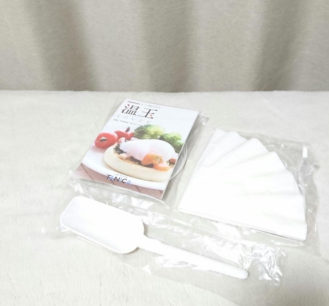 【未使用】タニカ ヨーグルティアS ブルー YS-01 セット