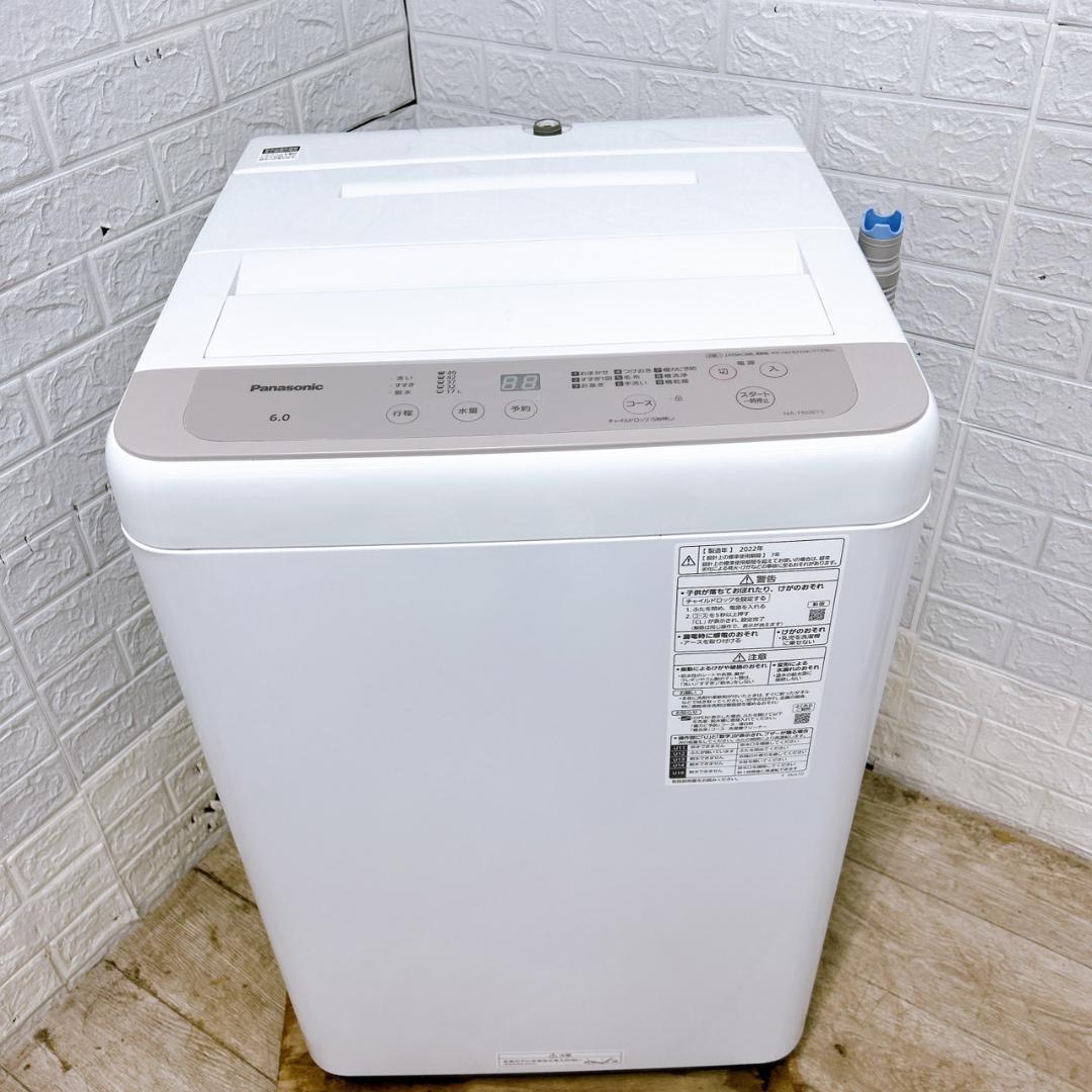 CK02097 パナソニック 6.0kg 洗濯機 一人暮らし 小型