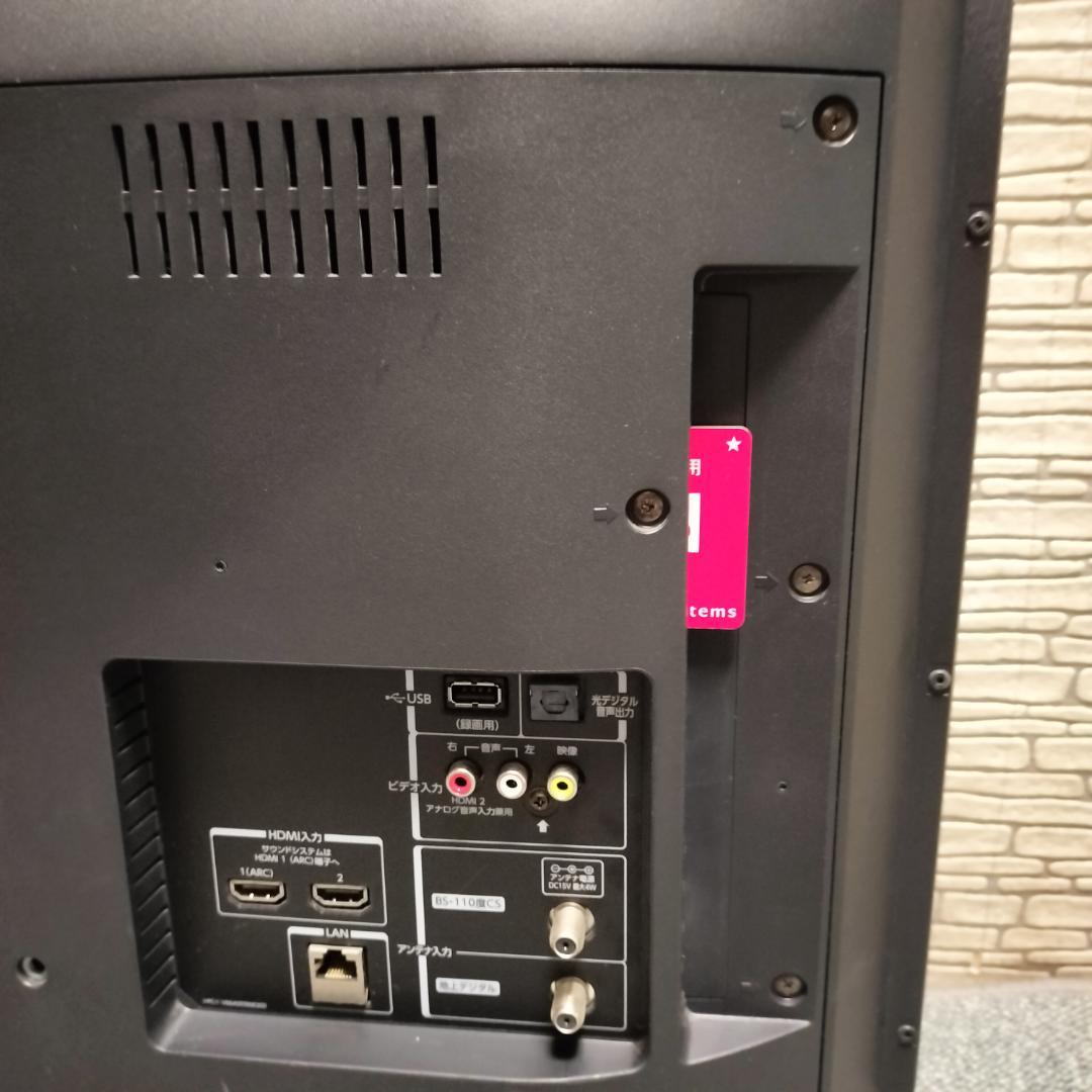 東芝 REGZA 32型 液晶テレビ 32V30 液晶テレビ