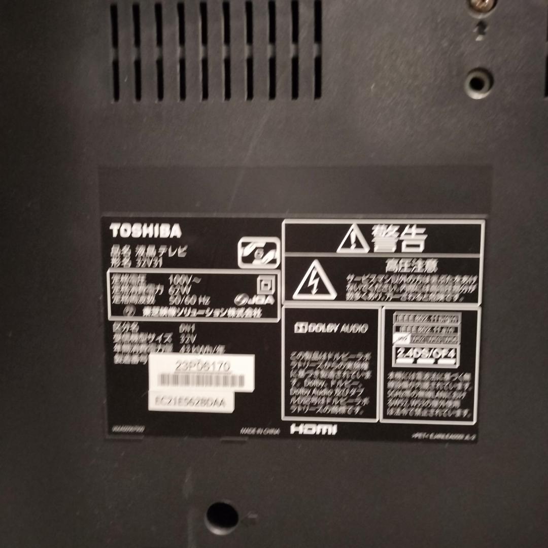 東芝 REGZA 32型 液晶テレビ 32V30 液晶テレビ