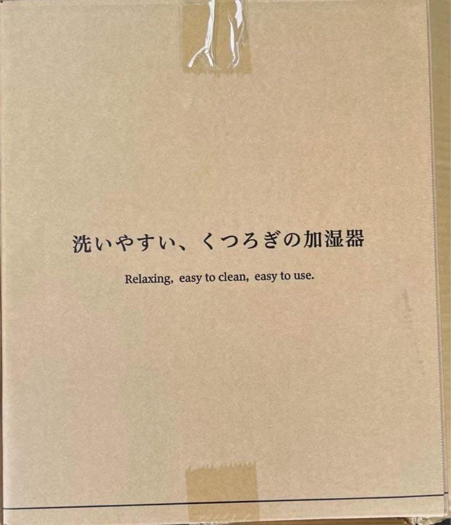 新品未開封品 リズム RHYTHM MIST350 加湿器 ウォームグレー
