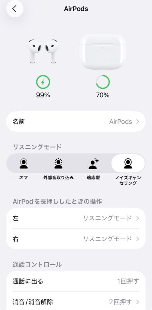 AirPods 4 アクティブノイズキャンセリング機能付