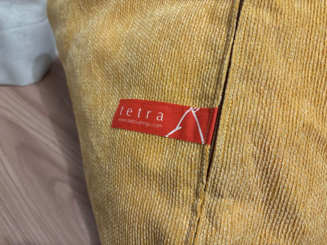 tetra CHENILLE（シェニール）ビーズクッション テトラ　大東寝具
