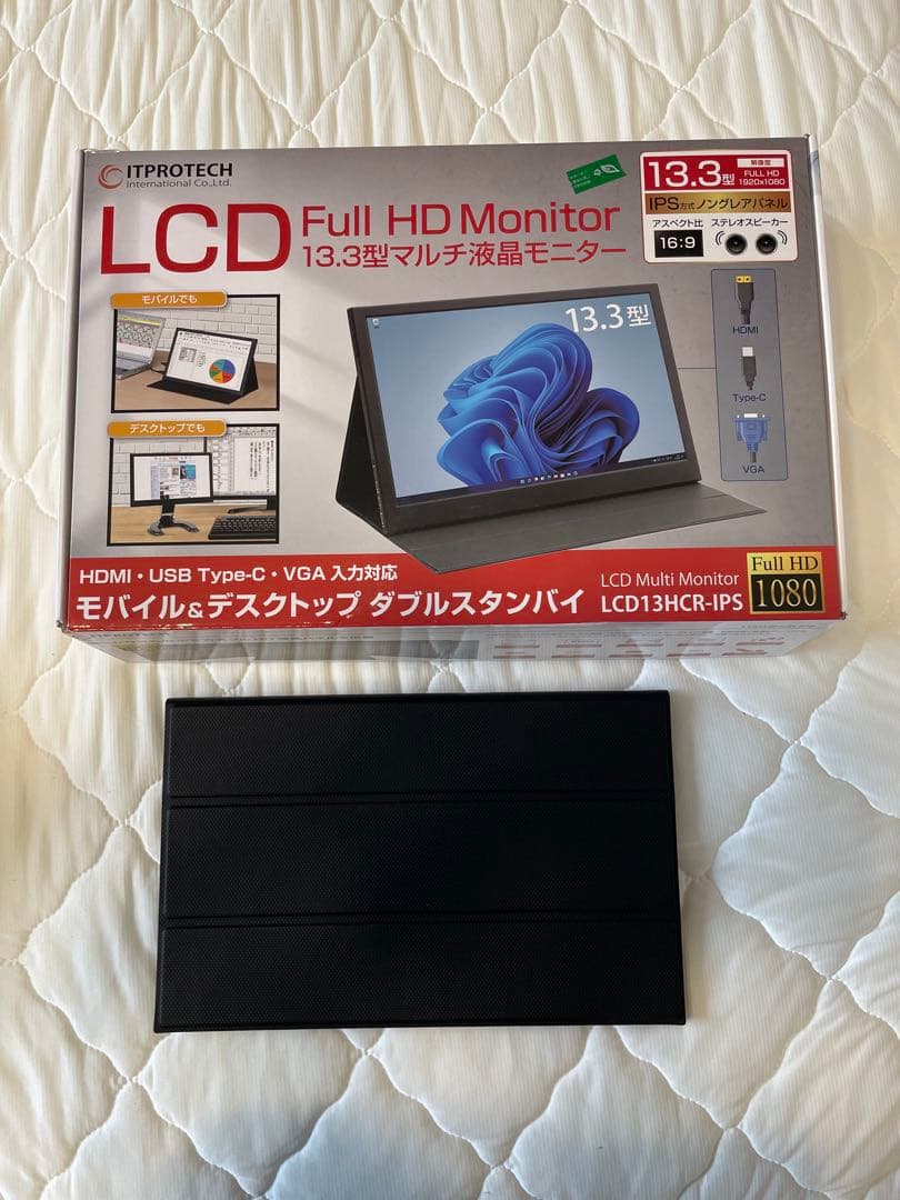 アイティプロテック 13.3インチモバイルモニター LCD13HCR-IPS