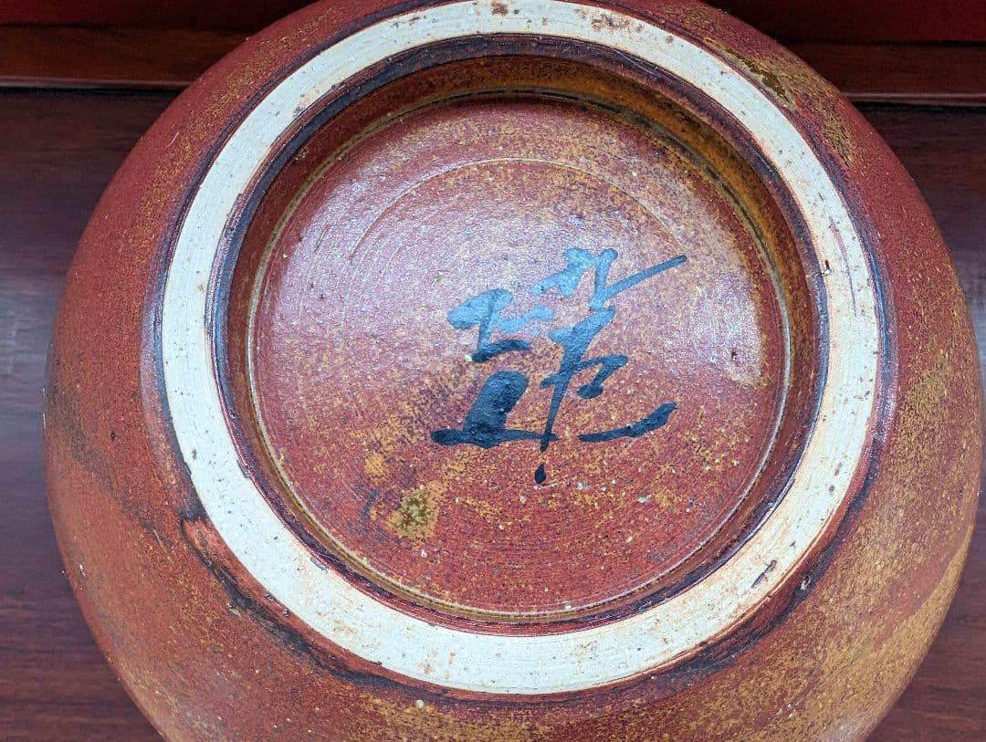 【九谷焼】雅彩 谷敷正人 花器 花瓶 伝統工芸 石川 箱なし 松 めでた柄 茶