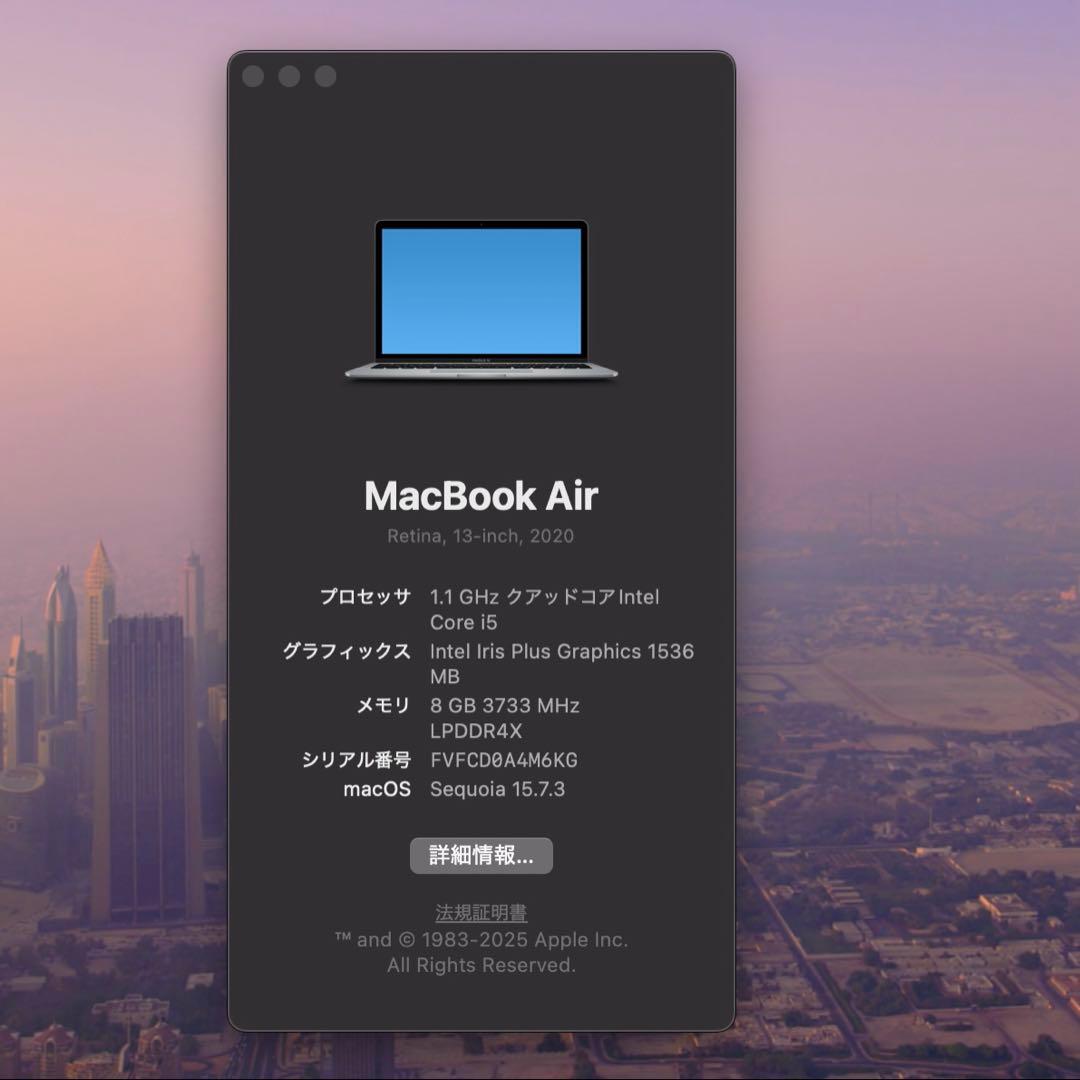 MacBook Air 2020 8GB 512GB シルバー