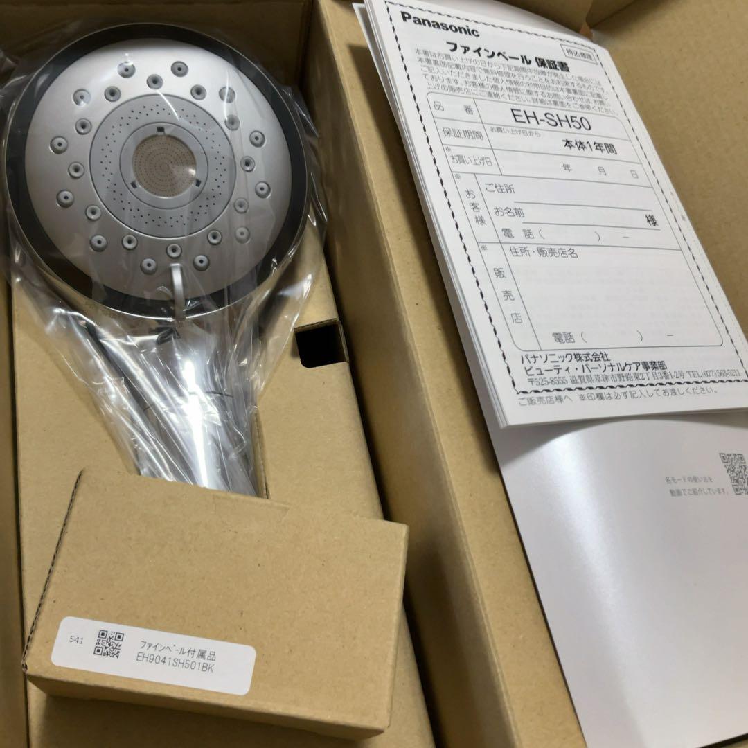 Panasonic EH-SH50 シャワーヘッド