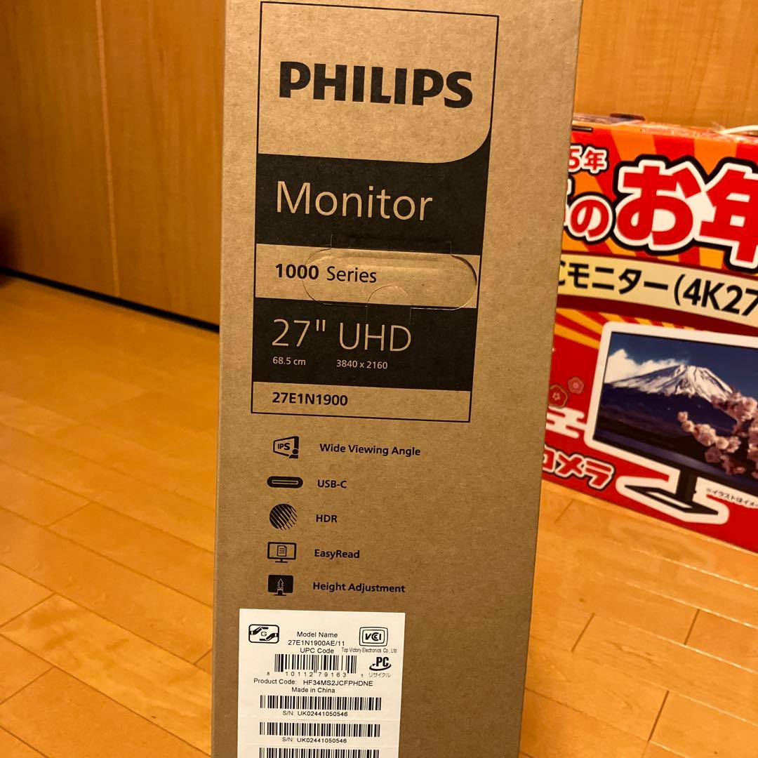 ヨドバシ夢のお年玉箱　Philips 27E1N1900 4K27インチモニター