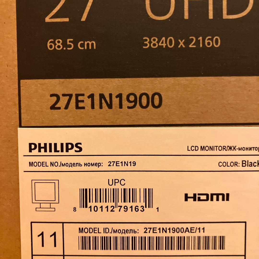 ヨドバシ夢のお年玉箱　Philips 27E1N1900 4K27インチモニター