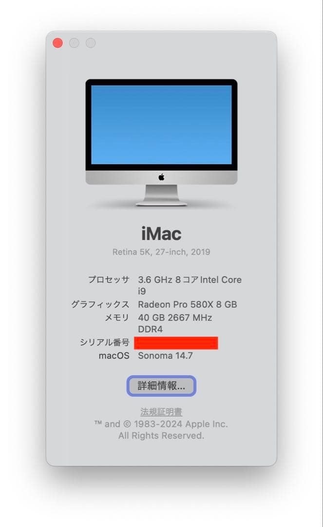 Macデスクトップ Apple iMac 27-inch (2019) Core i9