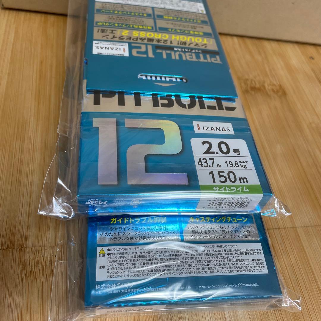 シマノ　ピットブル12編　2.0号　4ロール