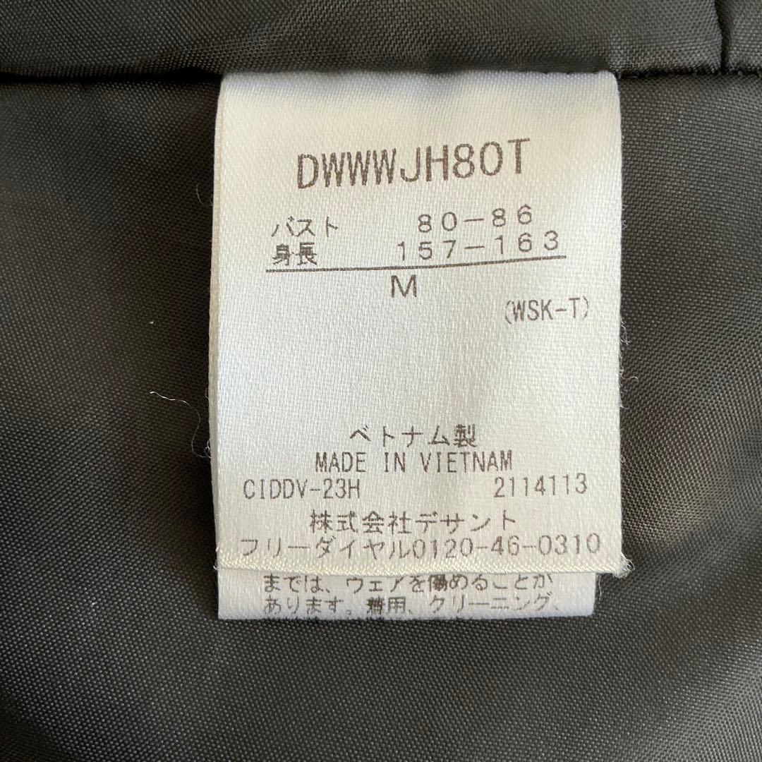 女性用スキーウェア上下セット デサント　MOVE SPORT Mサイズ