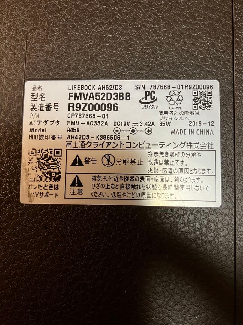 美品 富士通 LIFEBOOK AH52 Win11 SSD core i5