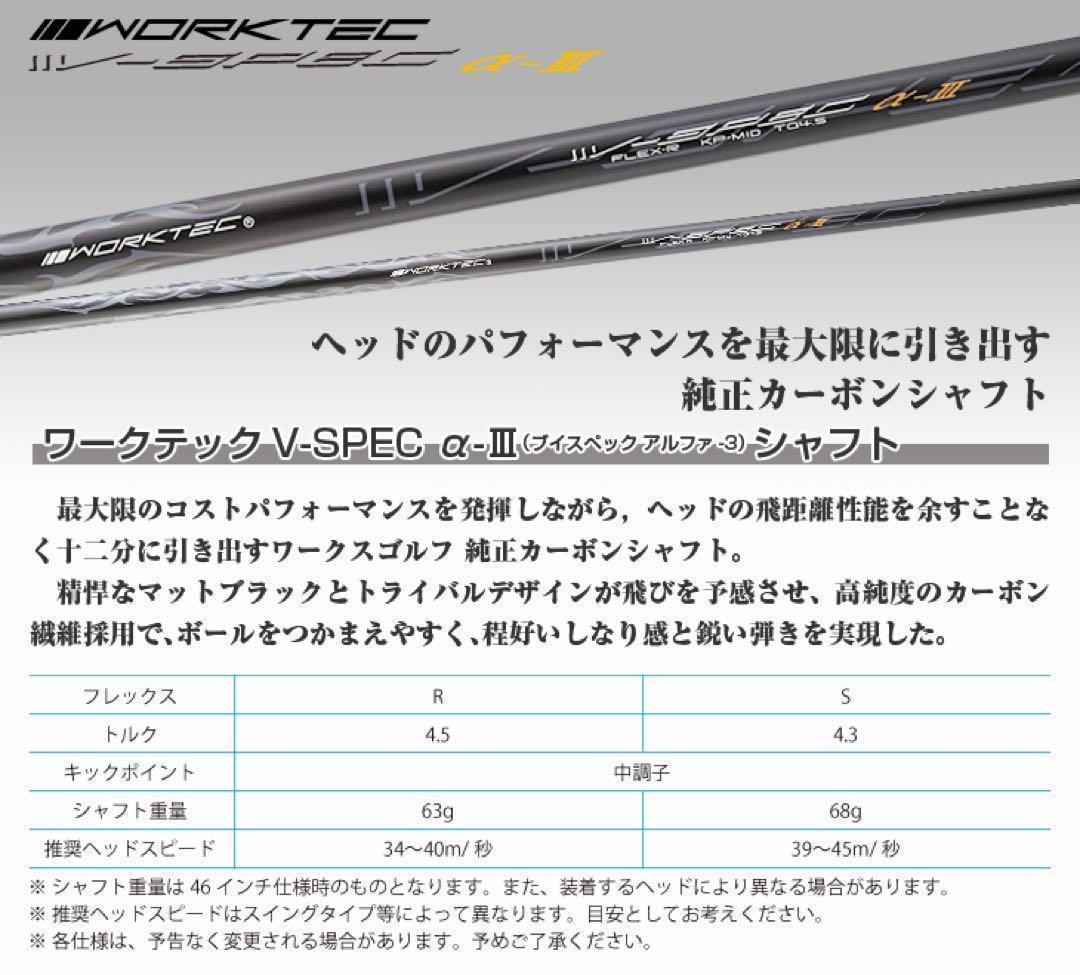 76歳317Yの超高反発仕様で40yUP! ハイパーブレードΓ MAX1.7