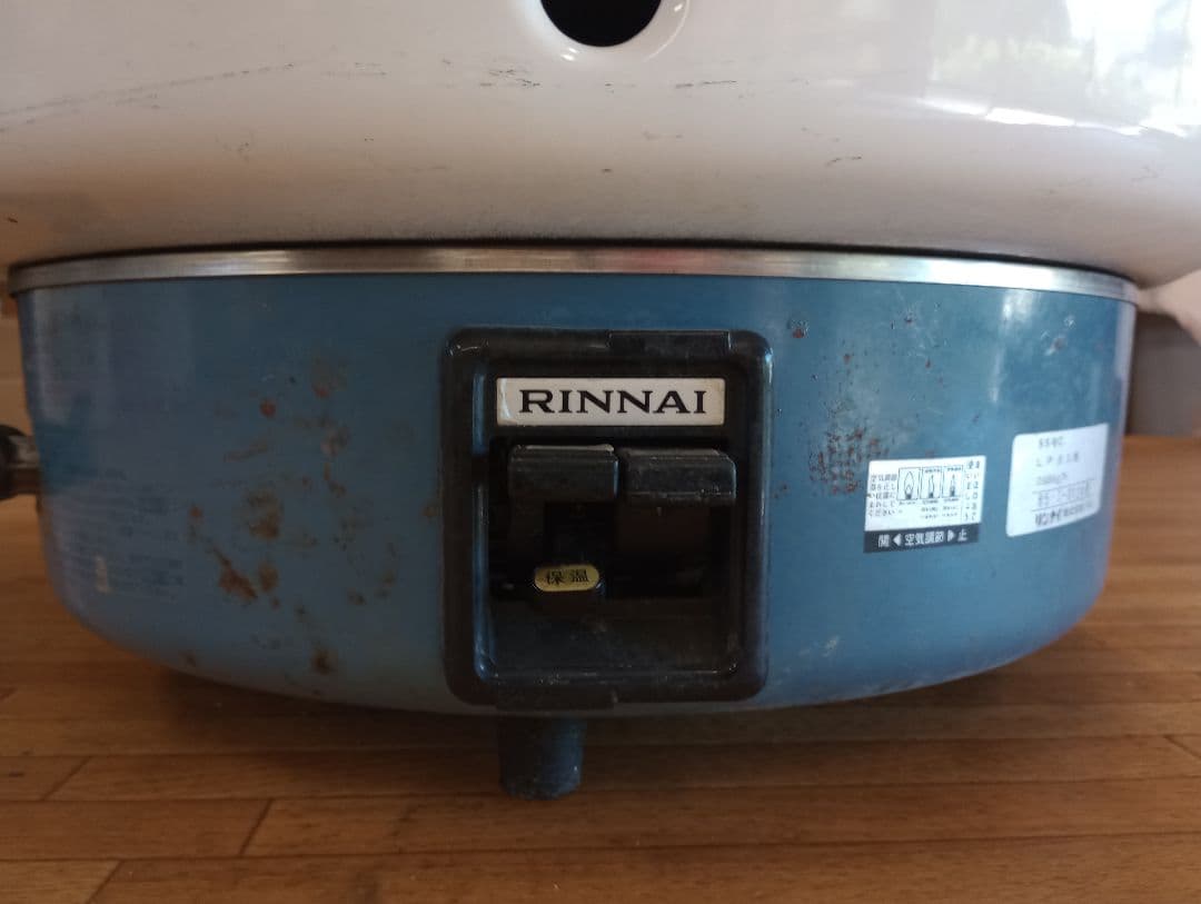リンナイ　Rinnai 55号C LPガス炊飯器　【業務用】