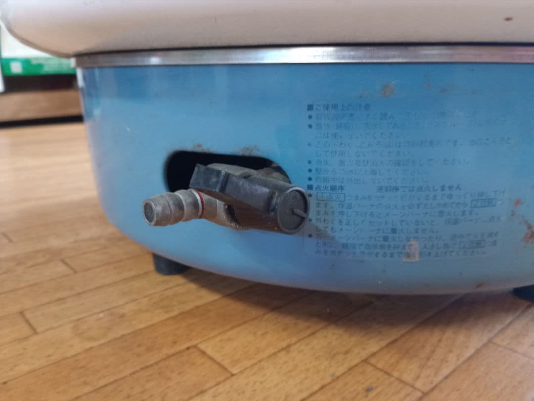 リンナイ　Rinnai 55号C LPガス炊飯器　【業務用】