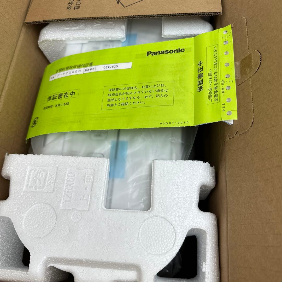 【新品未使用】パナソニック F-YZX60B-C 衣類乾燥除湿機 デシカント方式