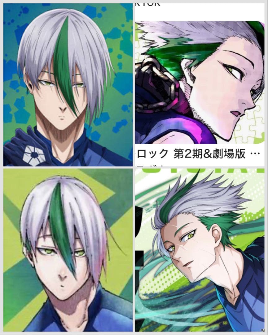 秋様　ウィッグオーダーメイド品