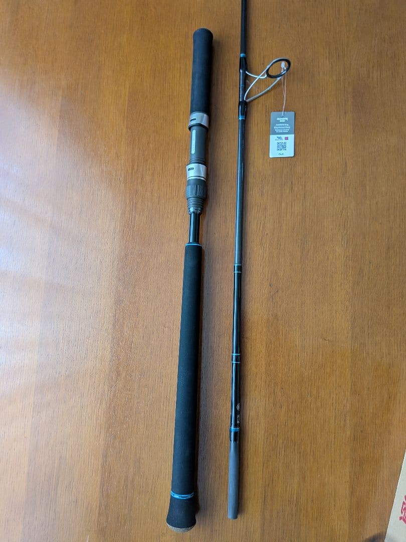 オフショア　キャスティングロッド