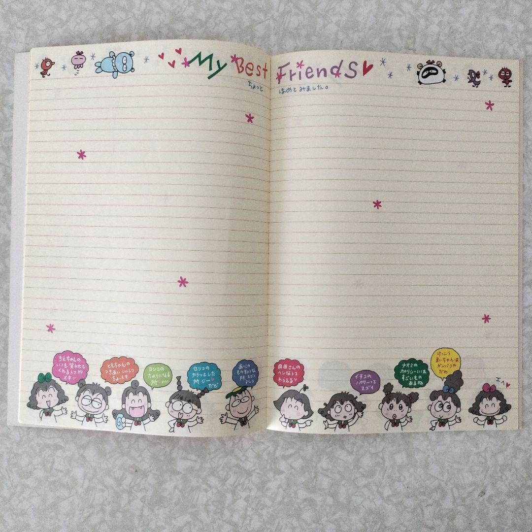 るるる学園　ノート　4冊　レトロ　平成