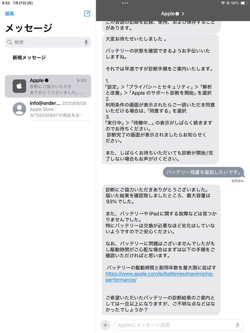 Apple iPad Air 第三世代 64GB 本体 スペースグレー