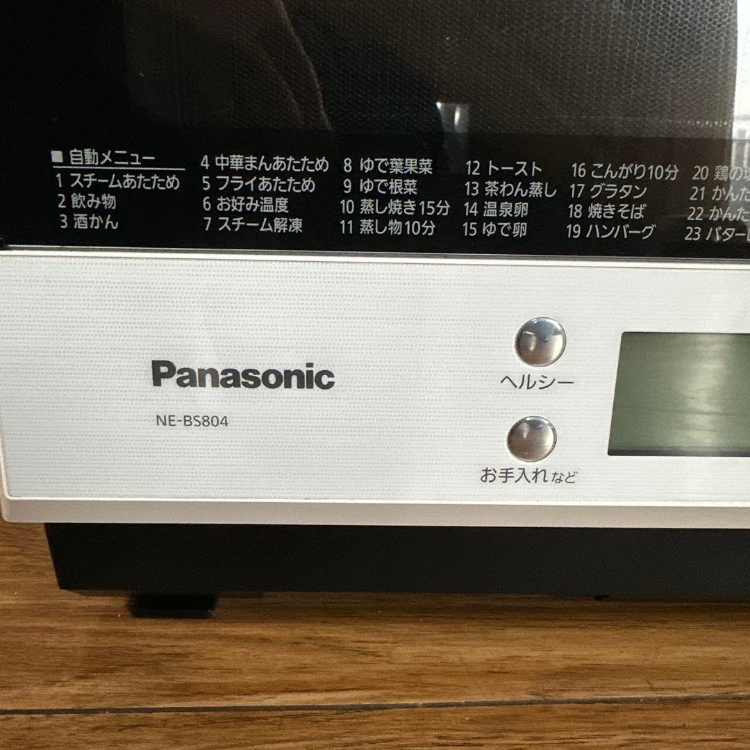 Panasonicスチームオーブンレンジ NE-BS804-W Bistro