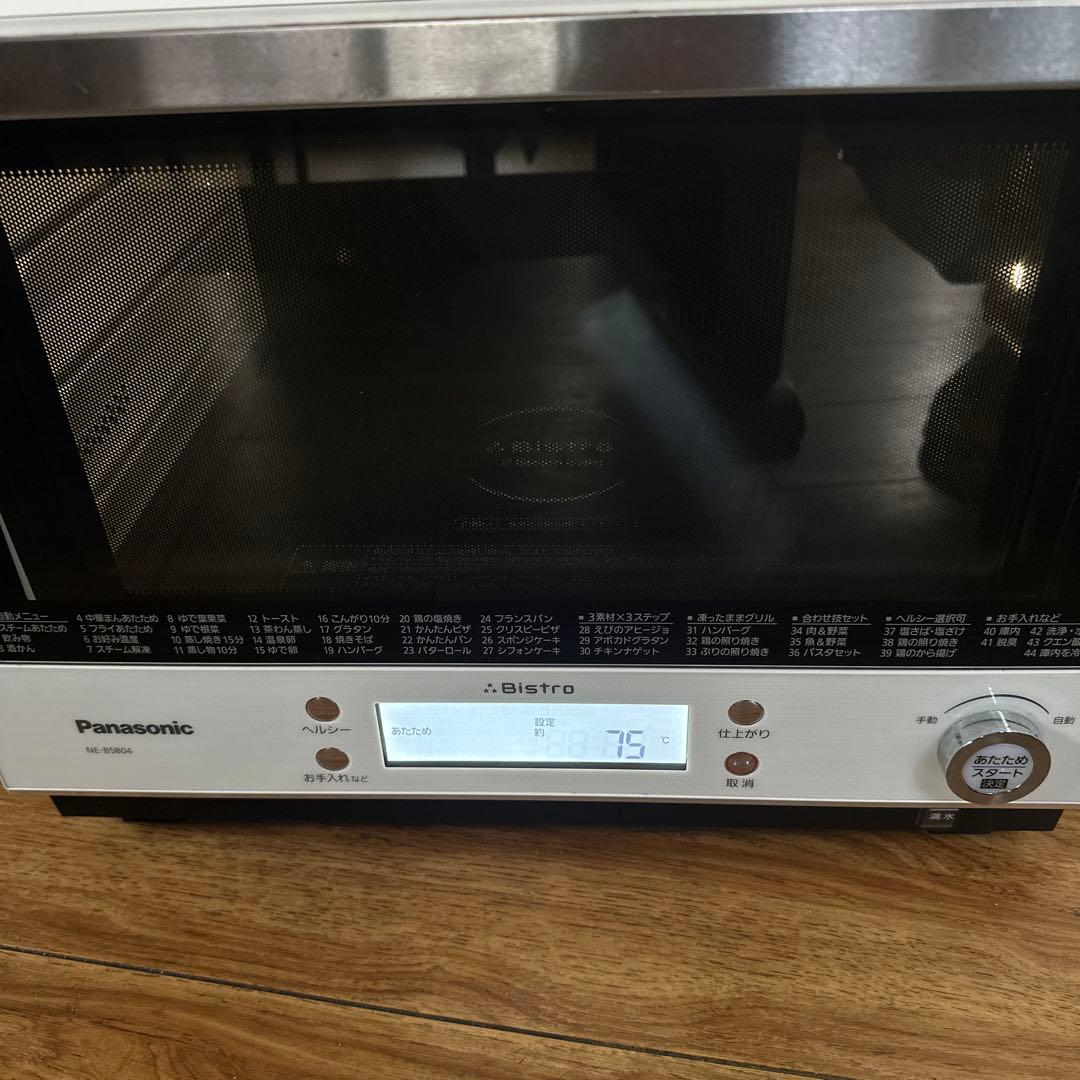 Panasonicスチームオーブンレンジ NE-BS804-W Bistro