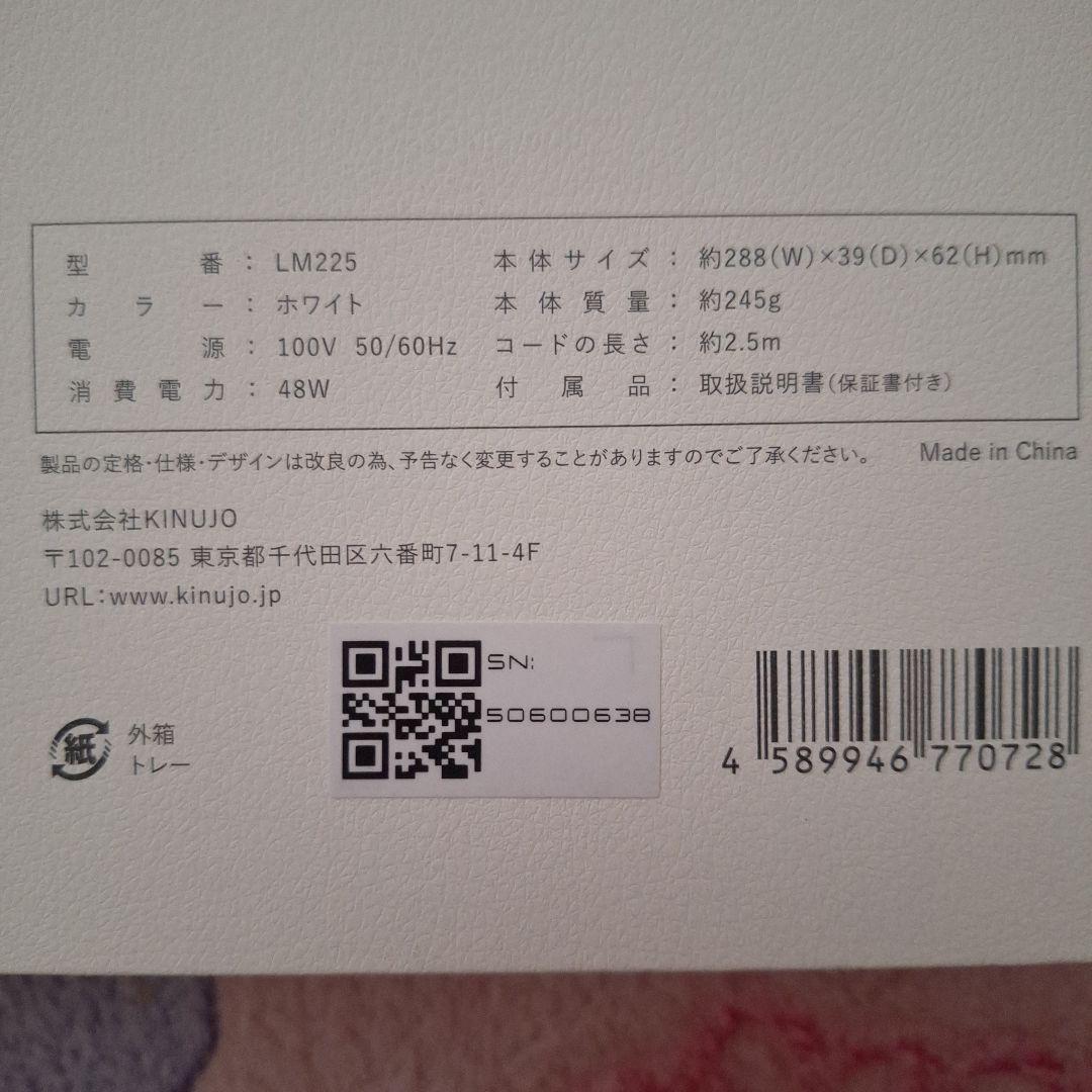 KINUJO★絹女★ヘアアイロン★