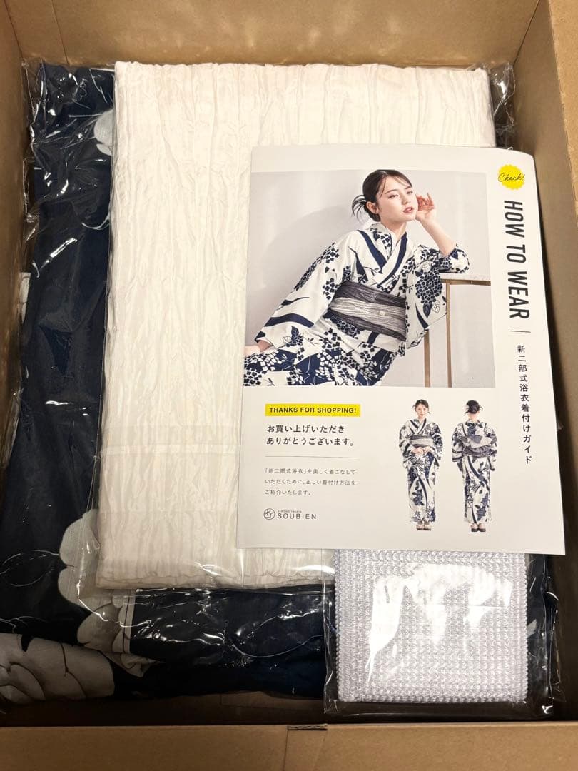 【最終値下げ】新品未使用セパレート浴衣白菊花柄 紺色　二部式浴衣セット