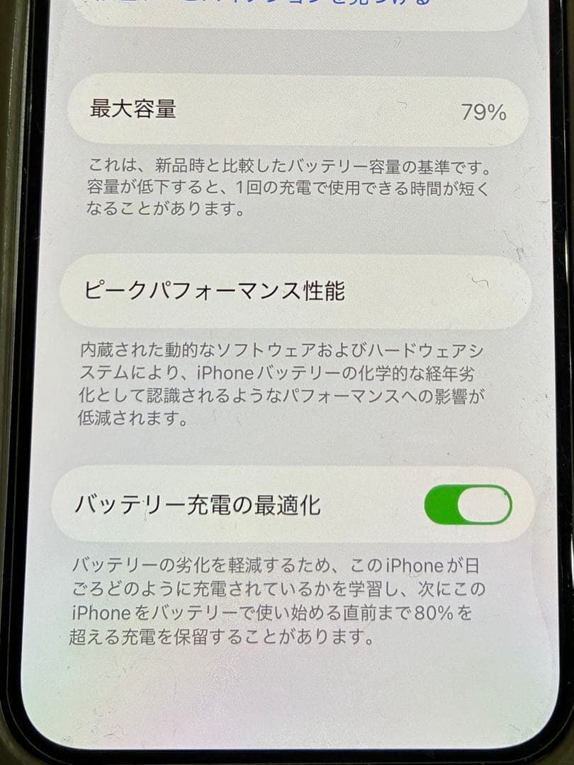 ②Apple iPhone 12 mini 128G ホワイト 本体