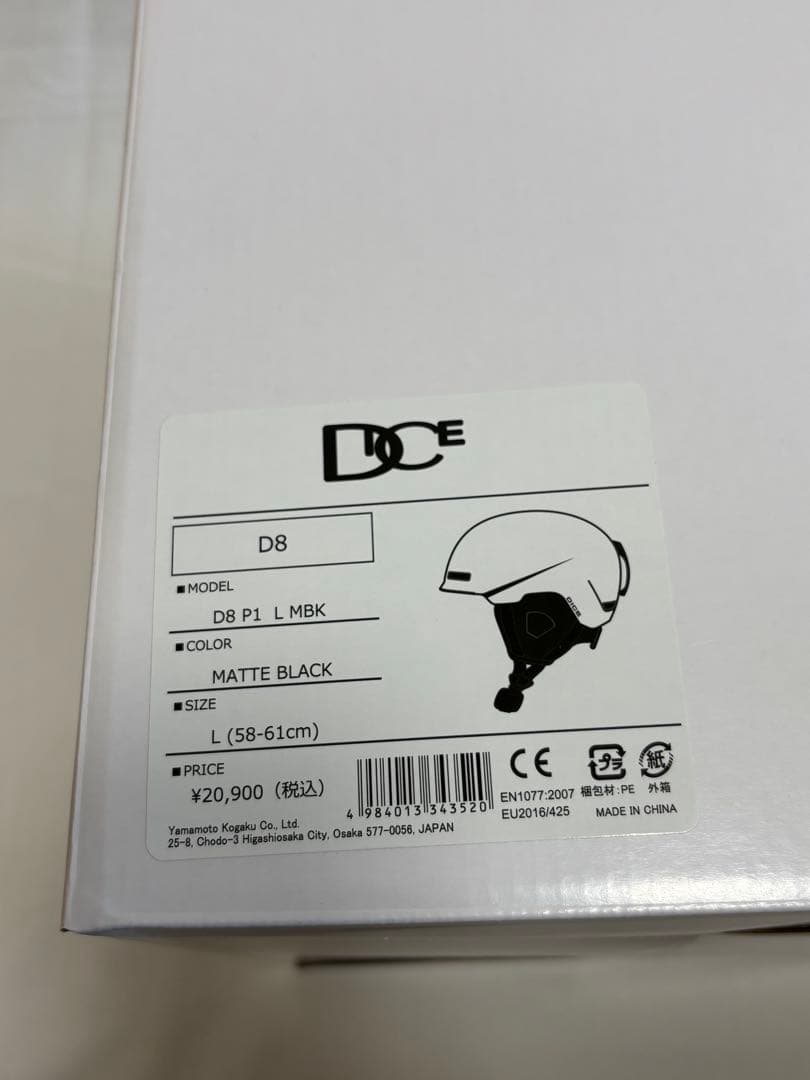 【送料無料】 DICE (ダイス) D8 軽量 スキー スノーボード ヘルメット